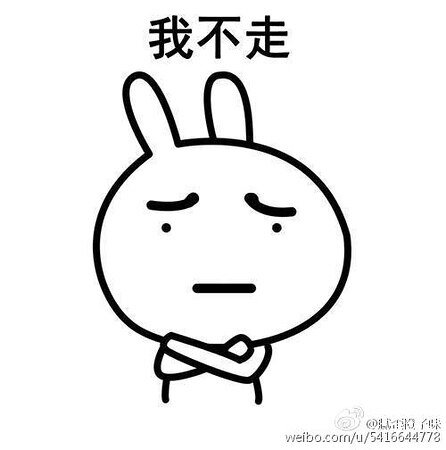 鬼與禿驢