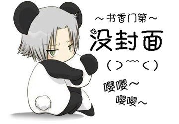 （红楼同人）红楼——假如