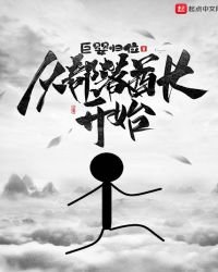 《从部落酋长开始》
