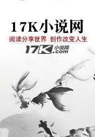 《侯门嫡女如珠似玉》