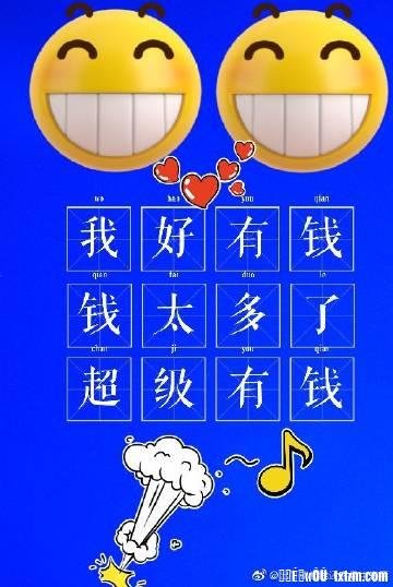 穿成漫畫裡的有錢人