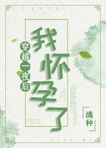 福運一生