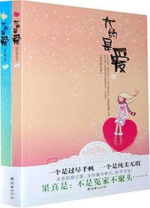 《馆推荐》