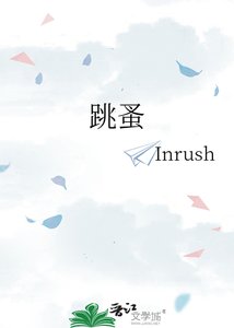 《跳蚤》