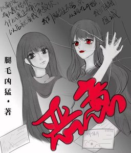 《惡意》