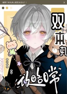 (刀剑乱舞同人)双本丸攻略日常