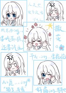 《人夫也能當攻嗎》