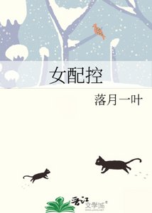 女佩控
