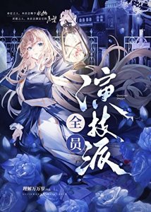 《在无限中点满力量值后》