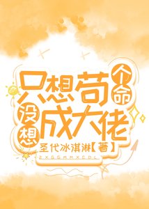 《當炮灰蝴蝶擁有簽到系統後》