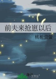 女兒精力太旺盛怎麼辦