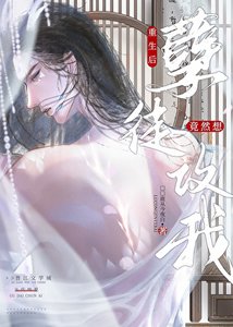对徒弟要关爱没让你恋爱!